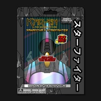 RYL STRSHP 044
